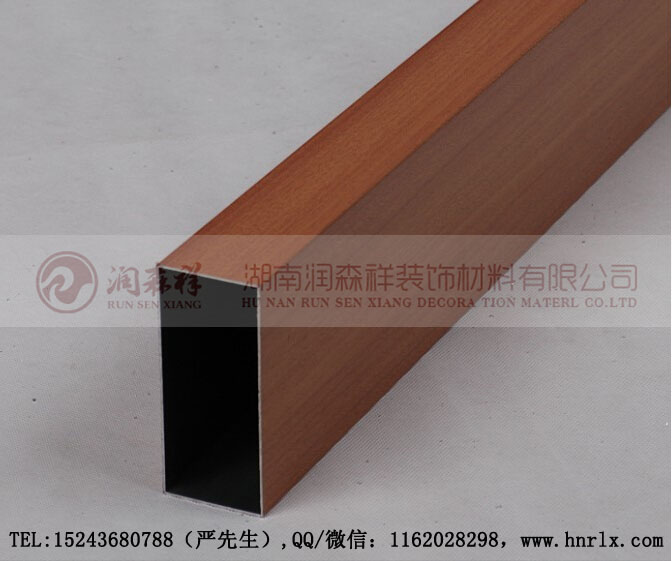 型材鋁方管/四方鋁方管/木紋鋁方管